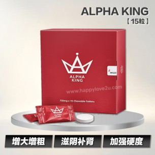 ALPHA KING【15粒】